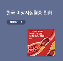 한국 이상지질혈증 현황